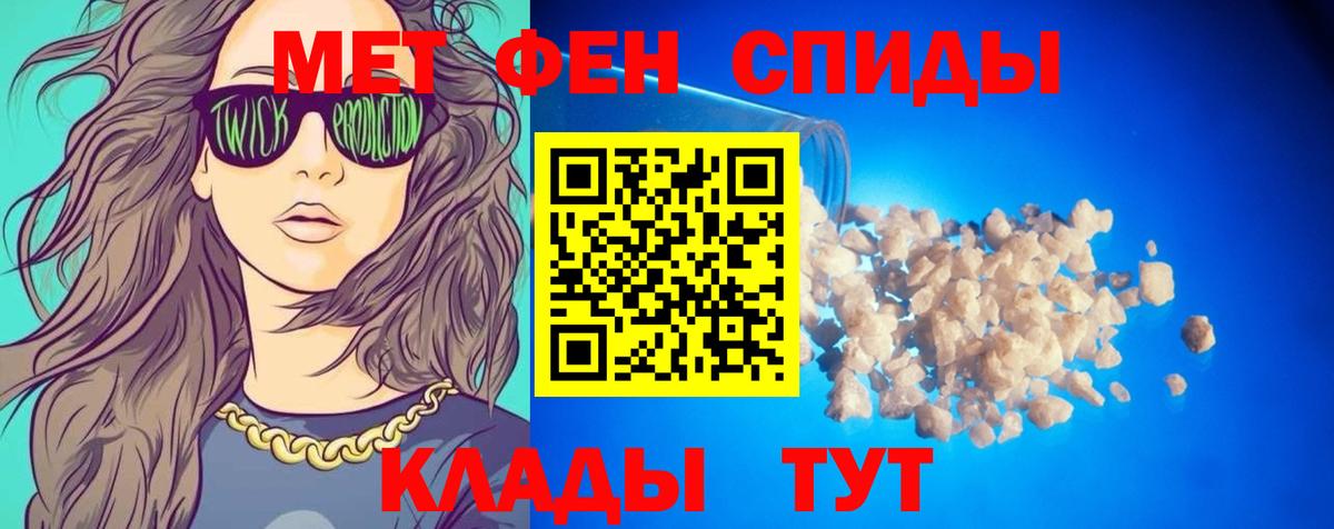 АМФ VHQ Черногорск