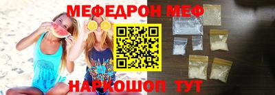 а пвп мука Кунгур