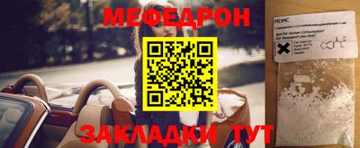 МДМА Кулебаки