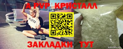 прущий лед Кумертау