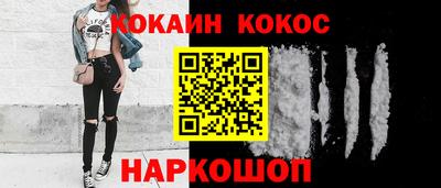 прущий лед Кумертау