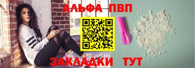 а пвп мука Кунгур