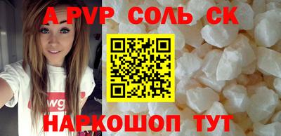 а пвп мука Кунгур