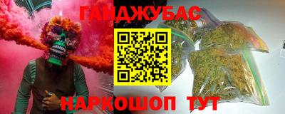 прущий лед Кумертау