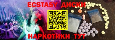 МДМА Кулебаки