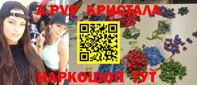 а пвп мука Кунгур