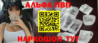 а пвп мука Кунгур
