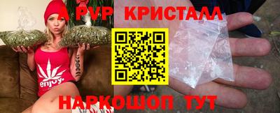 а пвп мука Кунгур