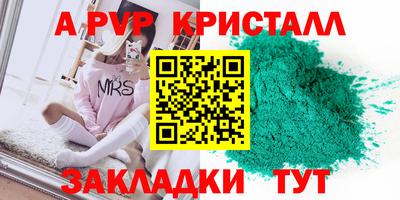 а пвп мука Кунгур