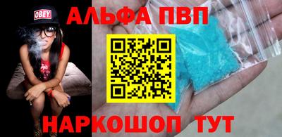 а пвп мука Кунгур