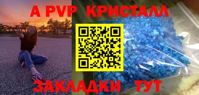 а пвп мука Кунгур