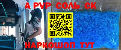 прущий лед Кумертау
