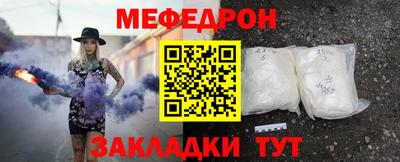 прущий лед Кумертау