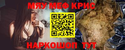 МДМА Кулебаки
