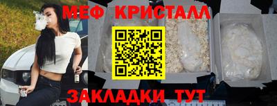 а пвп мука Кунгур