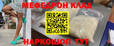 МДМА Кулебаки