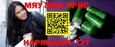 а пвп мука Кунгур