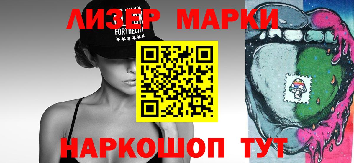Лсд 25 экстази ecstasy  Вход с VPN  Черногорск  LSD-25 экстази  Лсд 25 экстази кислота 