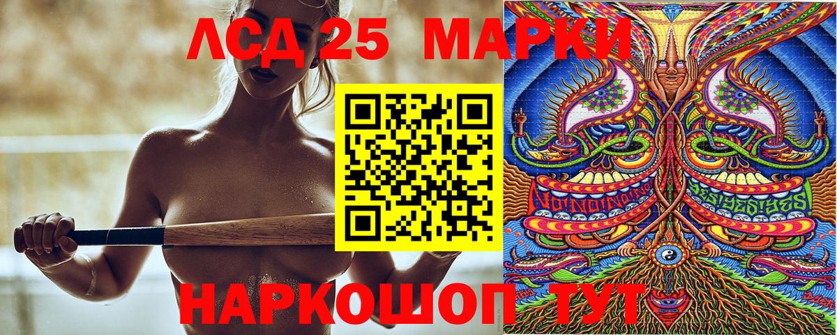 Черногорск  Наркотические марки  где найти наркотики  Марки N-bome 1,5мг  Вход с VPN 
