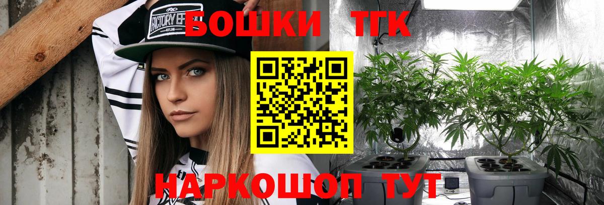 Марихуана марихуана  Вход с VPN  Бошки Шишки индика  МАРИХУАНА LSD WEED  МАРИХУАНА планчик  Черногорск 