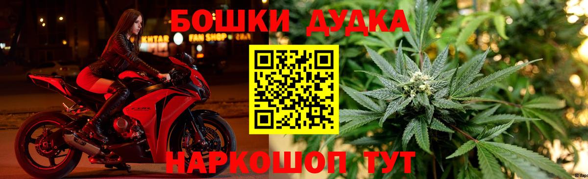 Шишки марихуана план Черногорск